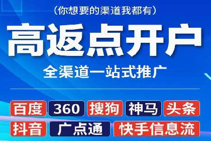 百度关键词推广价格详解：从入门到精通的实战经验