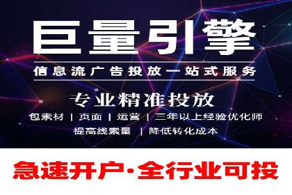 百度竞价包年案例：实现高效广告投放